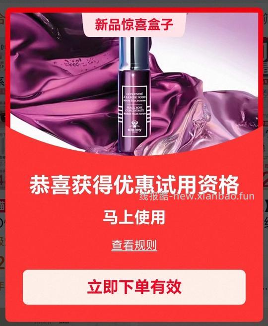 重复作业 - 线报酷