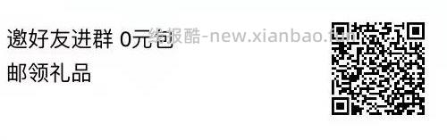 白嫖qcs正装面膜/身体乳✌️ - 线报酷