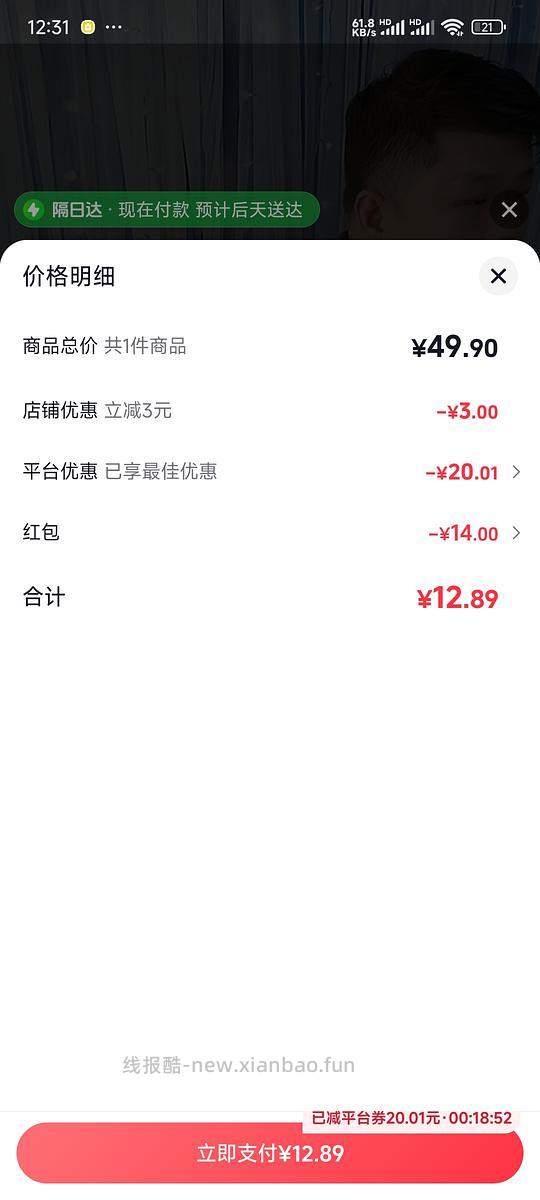 燃魂咖啡 - 线报酷