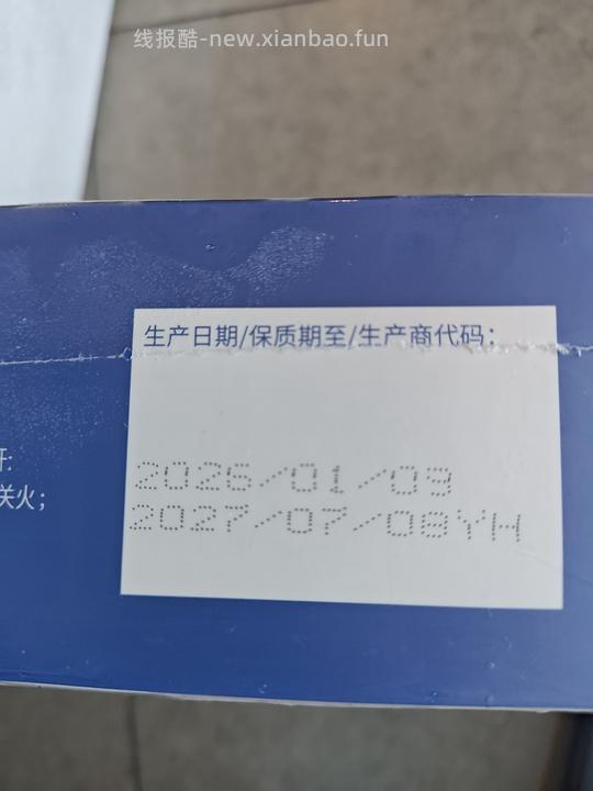 到货啦！40r买2.8斤虾，需地区价 - 线报酷