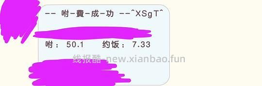 42.7入10包火鸡面+12瓶果子饮料 - 线报酷