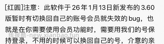 slidebox清理相册app ios专业版 - 线报酷
