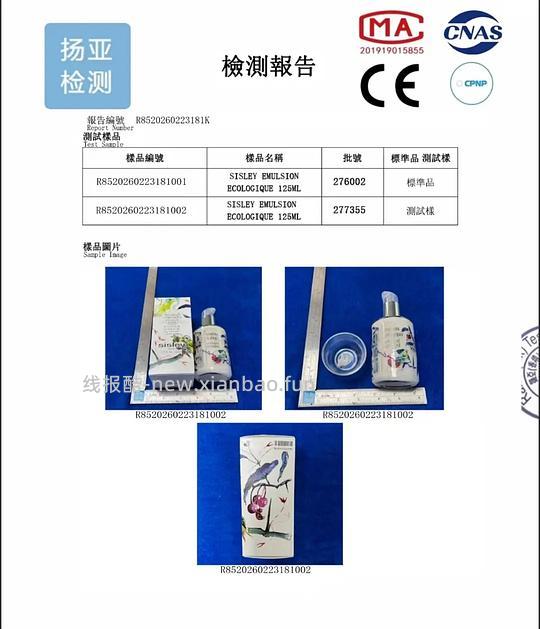 史低补货！希思黎全能乳 - 线报酷