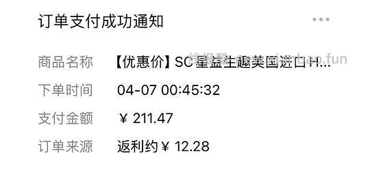 sc猫粮171（临期26.10） - 线报酷