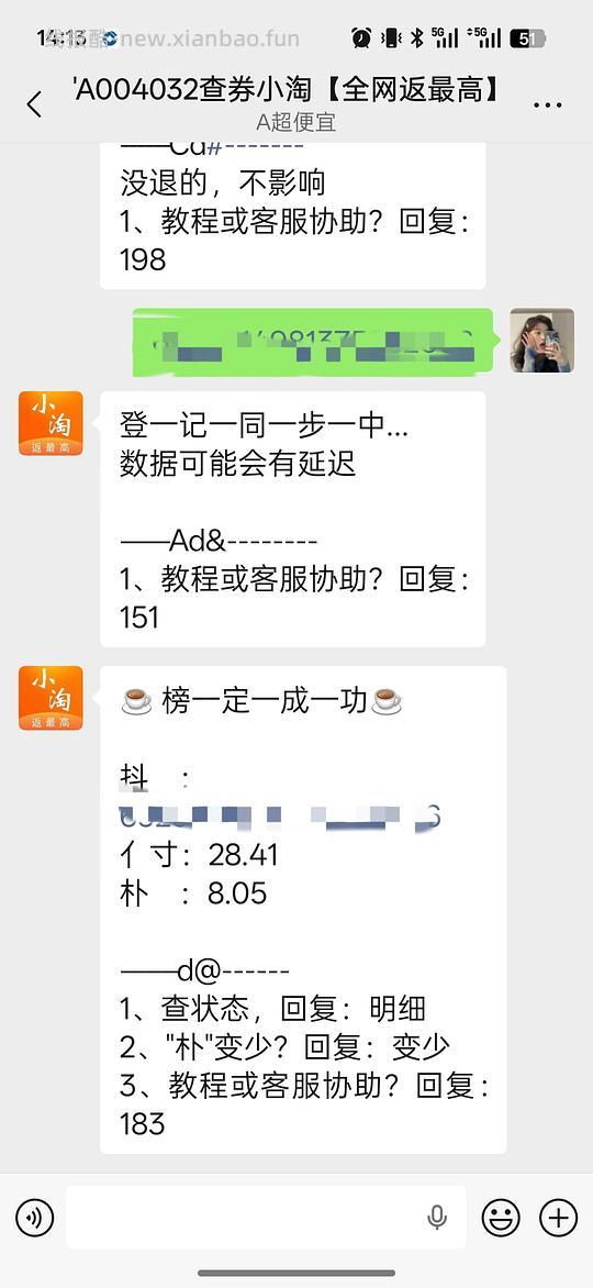 偶爱你留香珠800g超大瓶7元 - 线报酷