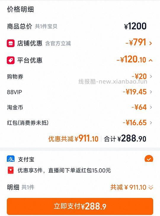 爱肯拿农场258，牧场211，如果有惊喜红包更低，反的红包只能直播间用 - 线报酷