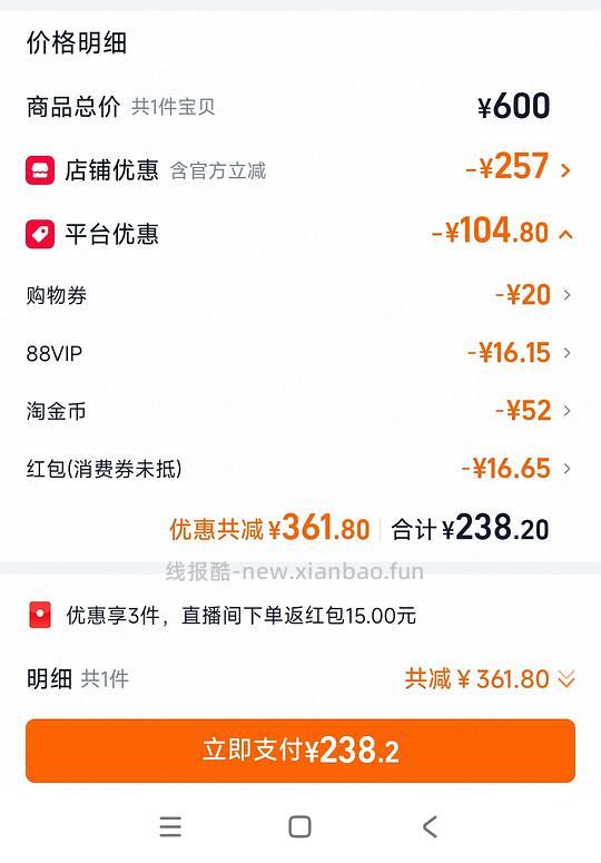 爱肯拿农场258，牧场211，如果有惊喜红包更低，反的红包只能直播间用 - 线报酷