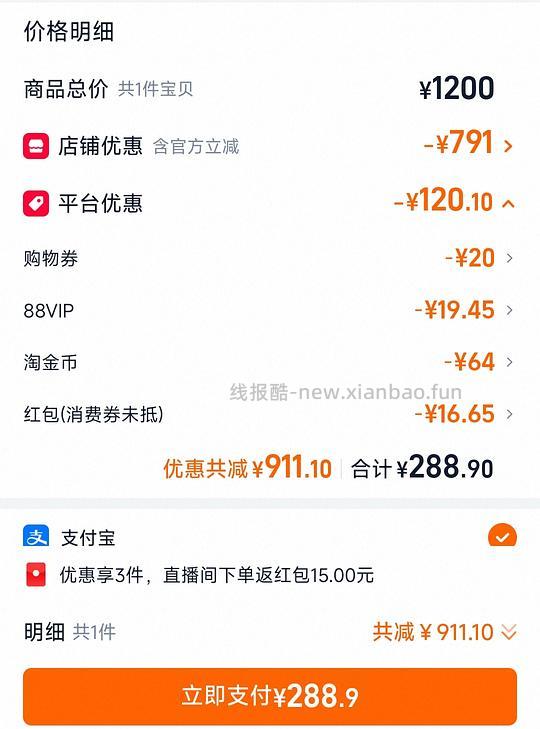 爱肯拿农场258，牧场211，如果有惊喜红包更低，反的红包只能直播间用 - 线报酷