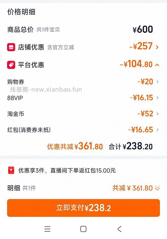 爱肯拿农场258，牧场211，如果有惊喜红包更低，反的红包只能直播间用 - 线报酷