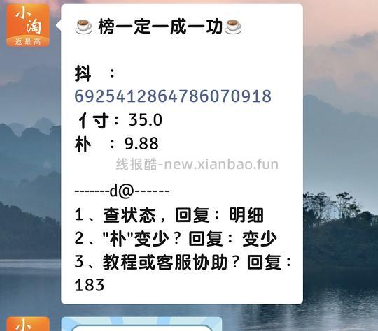 需刷券，丸大厨福州鱼丸不到7r/500g - 线报酷