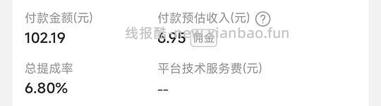 90%牛肉丸 45r 1200g - 线报酷