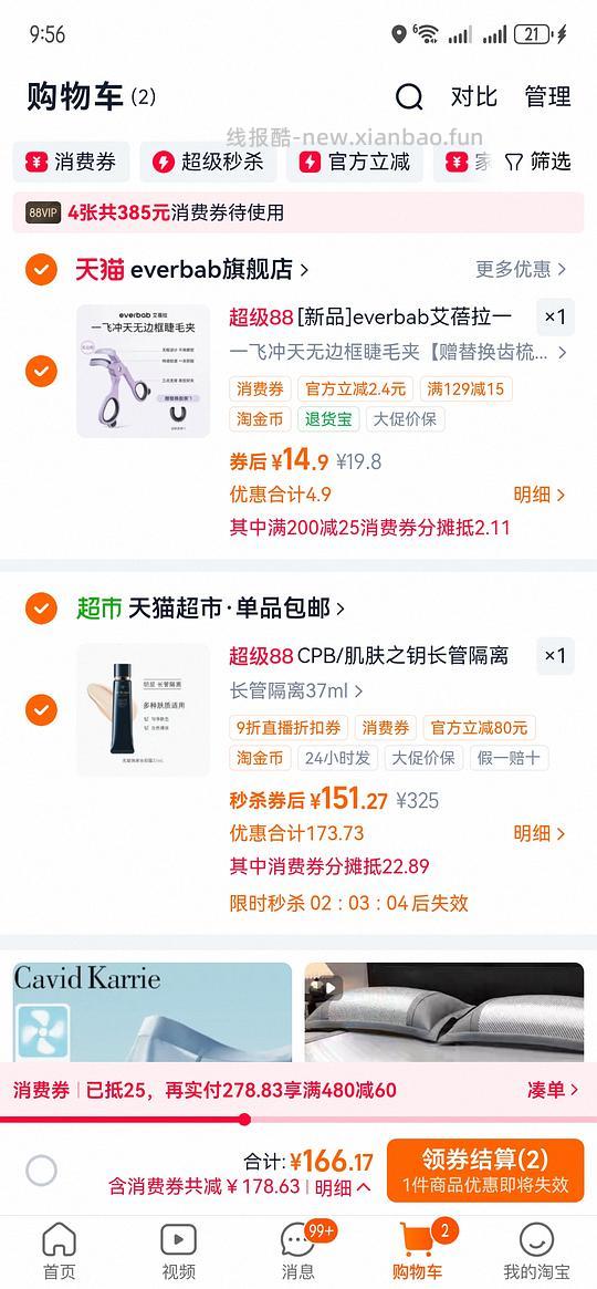 cpb隔离140左右 - 线报酷