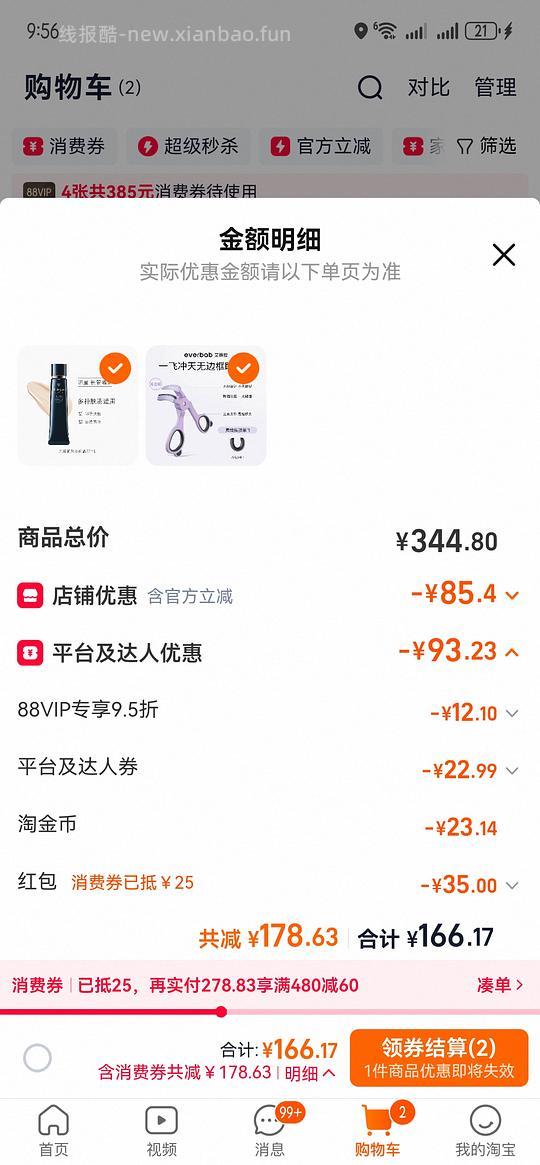 cpb隔离140左右 - 线报酷