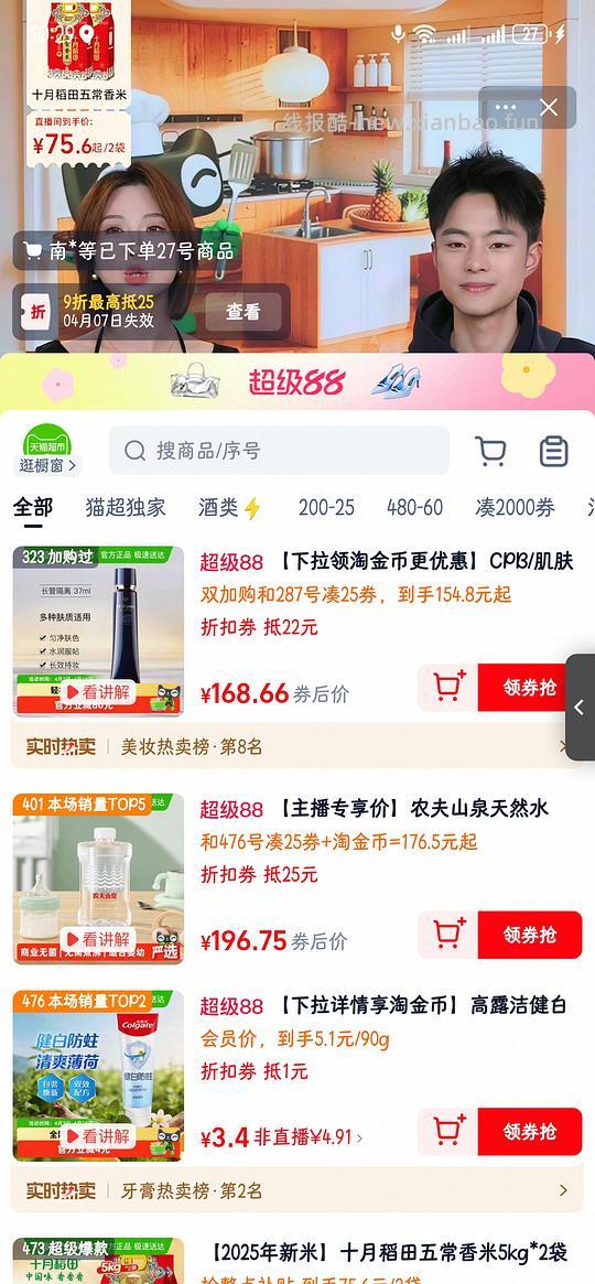 cpb隔离140左右（变价了，只能做到150左右了） - 线报酷
