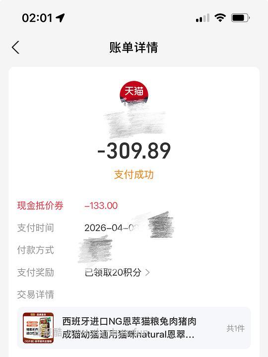 三百出头ng猪5kg非临期 - 线报酷