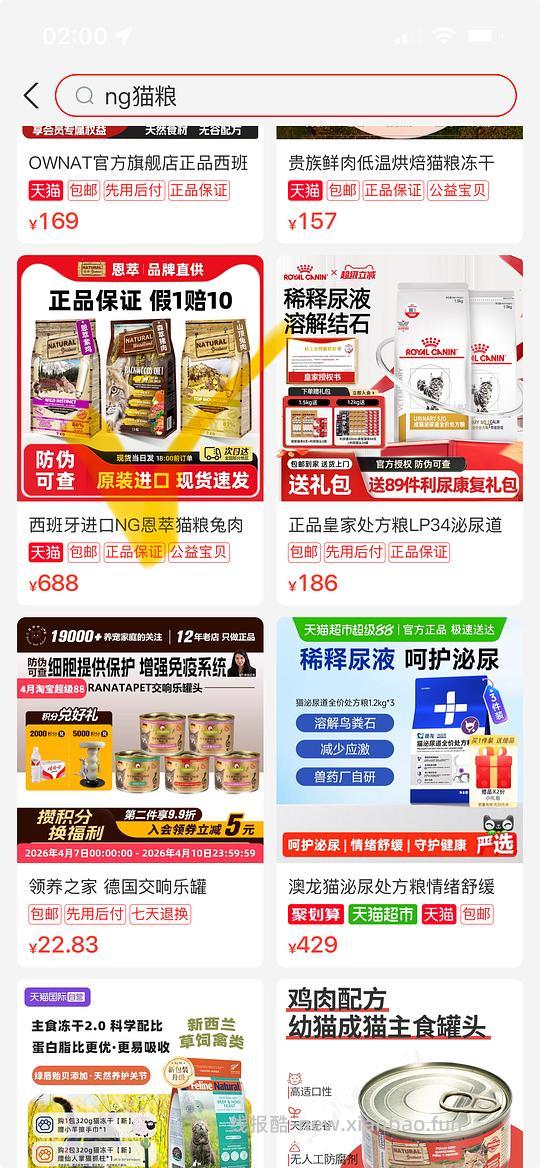三百出头ng猪5kg非临期 - 线报酷