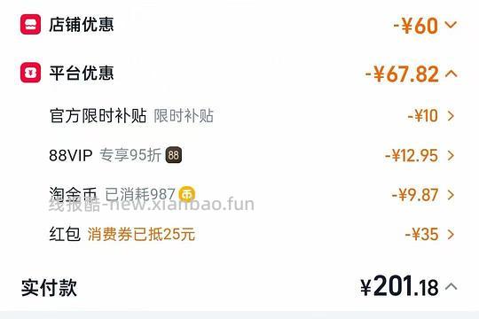 sc鸡肉猫粮10磅187 - 线报酷