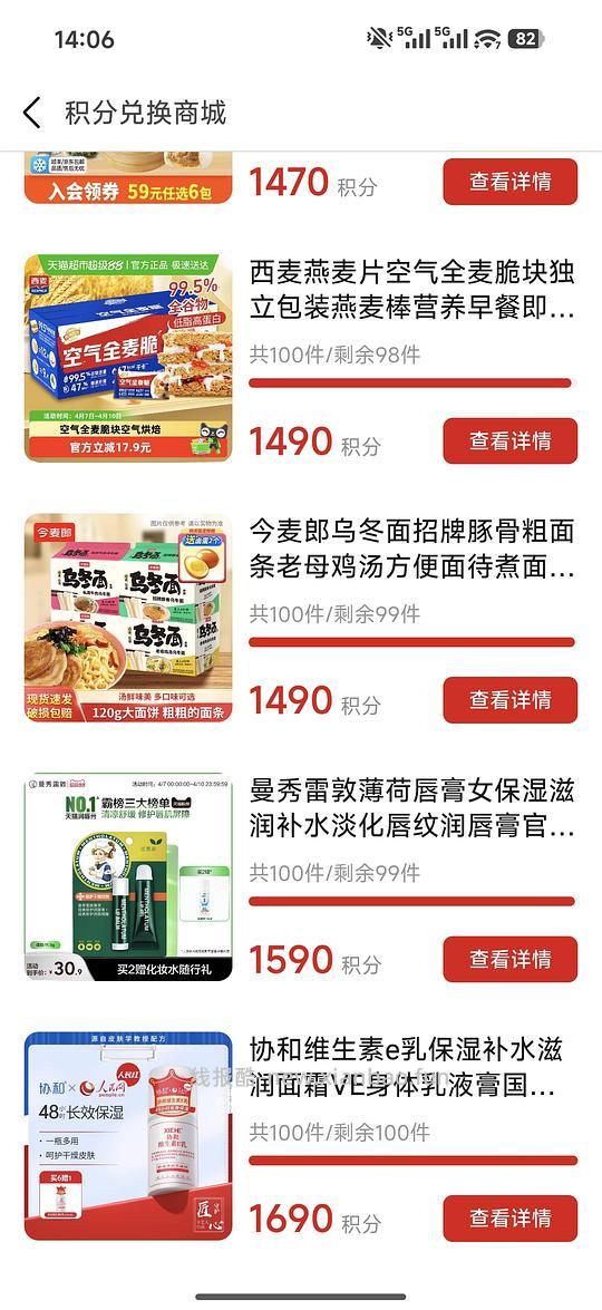 豆瓣羊毛0元兑 - 线报酷