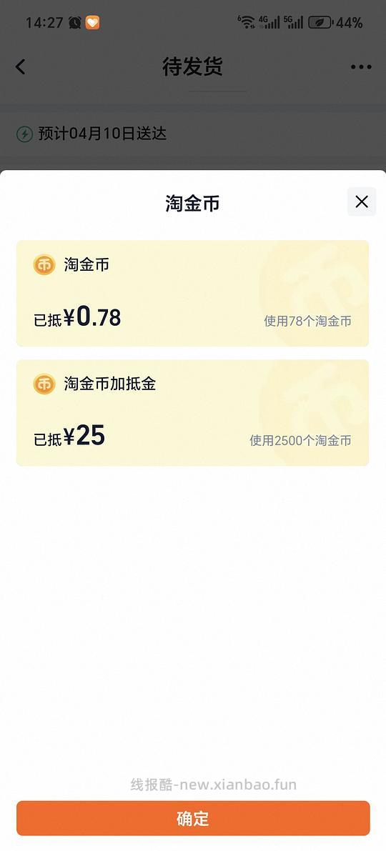 超简单13买屁屁乐60克 - 线报酷