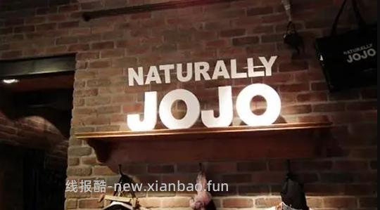 JOJO饰品49选2件漂亮耳钉项链 - 线报酷