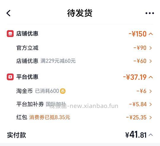 临期nulo金牌烘焙猫粮4磅35 - 线报酷