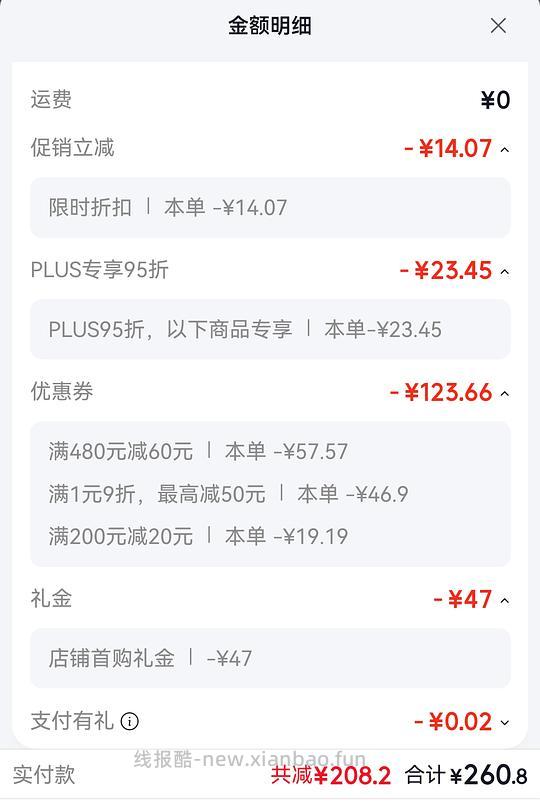 金故猫粮237 6.18kg - 线报酷