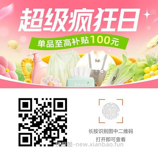 拓路者/卡骆驰/蕉下/骆驼/美津浓/Devo等好价 - 线报酷