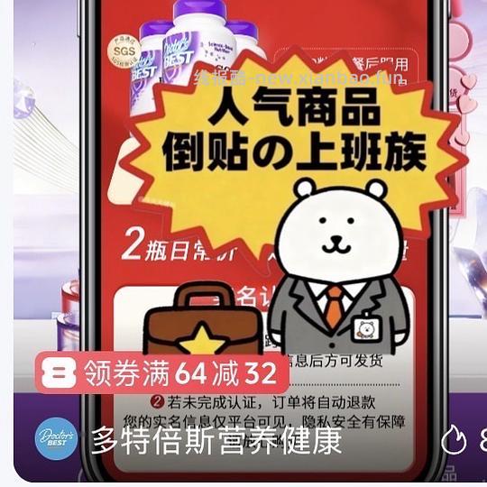 多特倍斯d3180粒38r