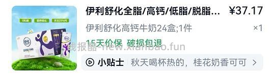 猫超舒化奶37左右