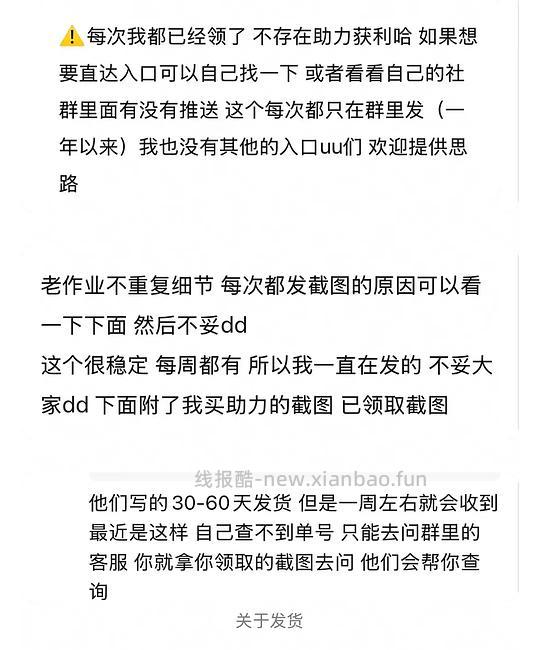 免费乐而雅/潘婷‼️ - 线报酷