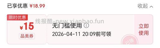10元得24包维达乳霜纸（一包80抽）