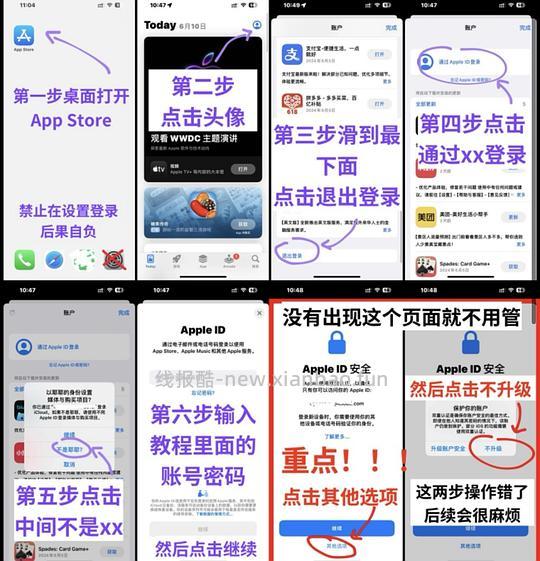 【分享】iOS潜水员戴夫 - 线报酷