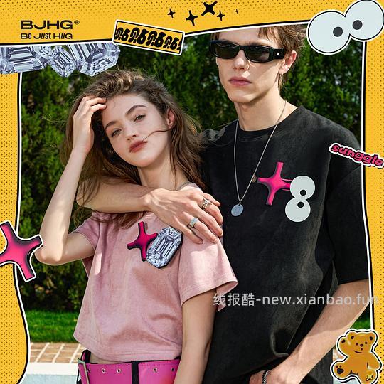 不计后果！潮牌衣服四十来块BJHG - 线报酷