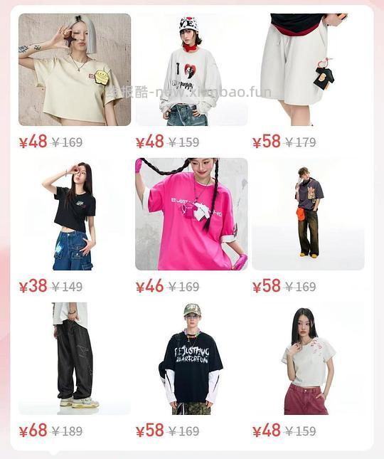 不计后果！潮牌衣服四十来块BJHG - 线报酷