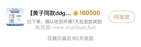 ddg卸妆膏一正一替41 - 线报酷