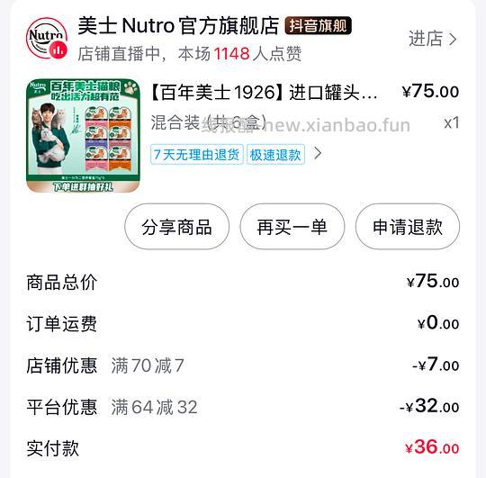 分享好价刷券猫罐头 K9 85g*6 34元小李子400*2 也是34元左右 美式一分为二6个 18.5香香价格 - 线报酷