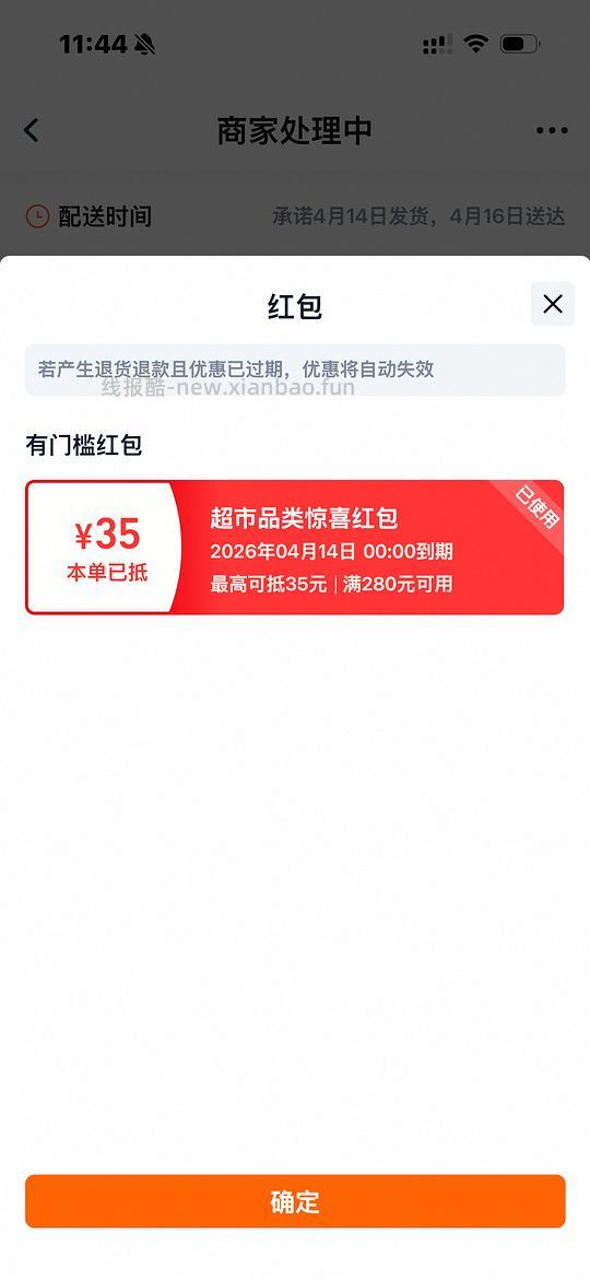 猫超halo健美鸡10lb 需88vip 287r返利再➖3 - 线报酷