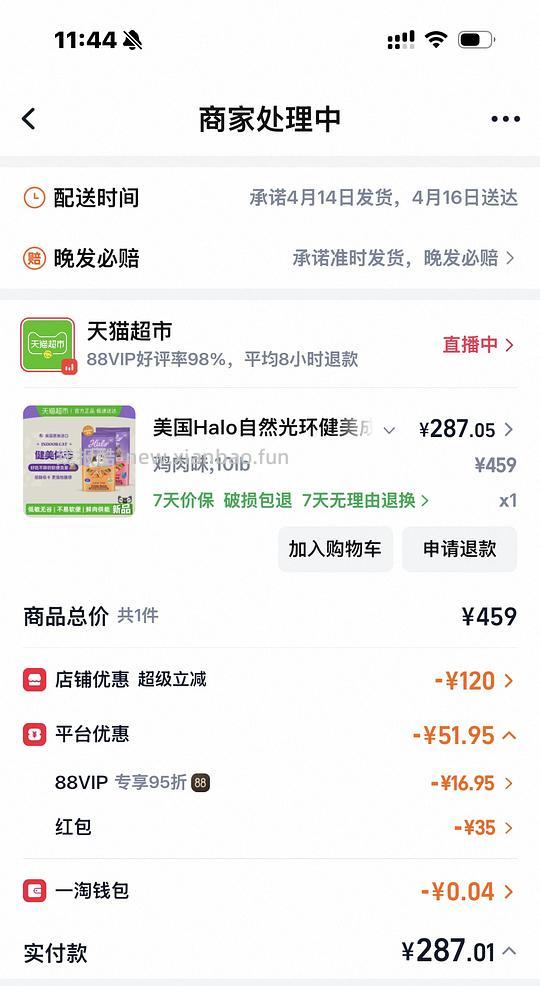 猫超halo健美鸡10lb 需88vip 287r返利再➖3 - 线报酷