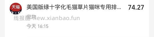 美国版绿十字不到40一瓶，60片 - 线报酷