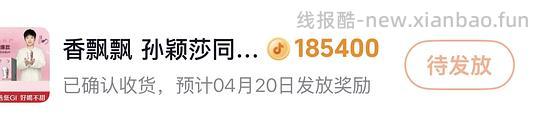 香飘飘轻乳茶好价1块多一杯 - 线报酷