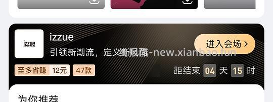 it旗下izzue潮牌49-89 - 线报酷