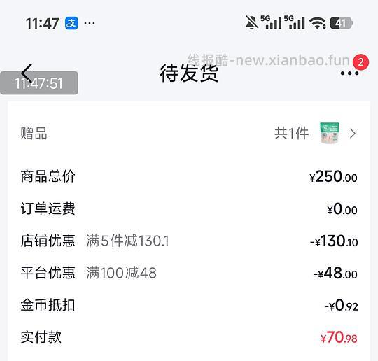 小黄象方便早餐刷券 - 线报酷