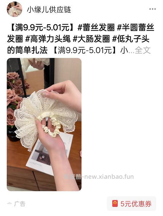 重复申删 - 线报酷