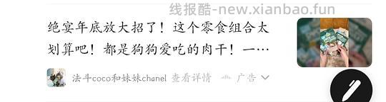刚需刷券爵宴8包50，快来给狗狗买零食，评论有其他作业 - 线报酷