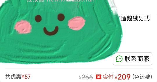 波司登轻薄男鹅绒连帽209r - 线报酷