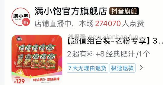55 十包满小饱 含两袋超有料 - 线报酷
