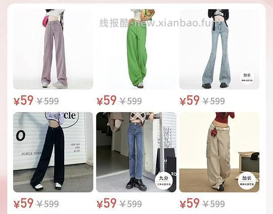 潮牌izzue超低价.T恤49牛仔裤59 - 线报酷