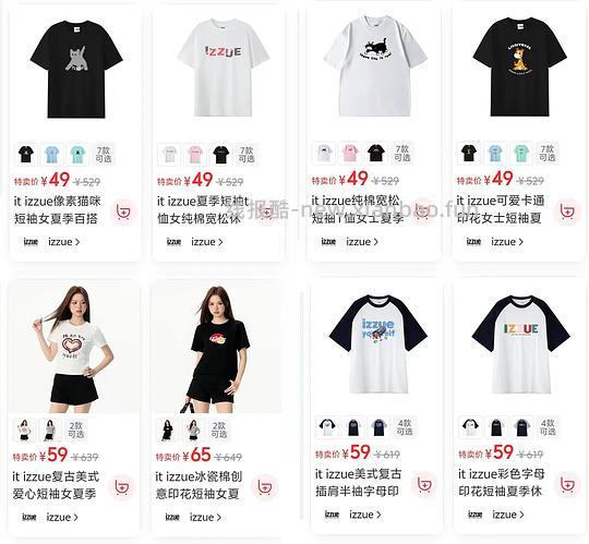 潮牌izzue超低价.T恤49牛仔裤59 - 线报酷