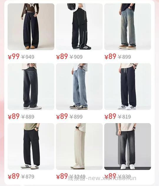 潮牌izzue超低价.T恤49牛仔裤59 - 线报酷