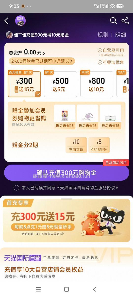 刚需自然光环健美鸡进口版到手约251 - 线报酷